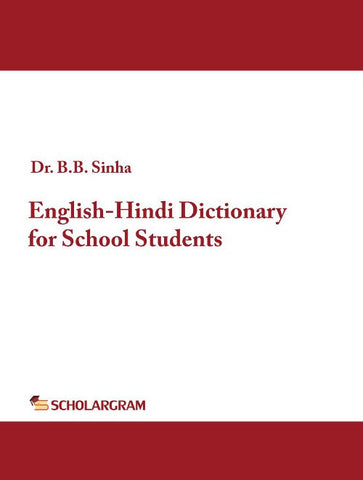 English-Hindi Dictionary for School Students