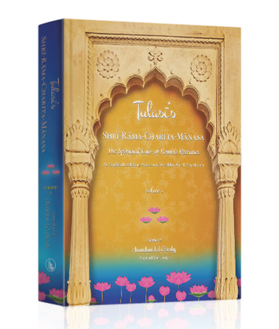 [Pre-Order] - Shrī-Rāma-Charita-Mānasa | Full Colour, Premium Gloss, Vol-III