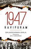 1947 Ravipuram