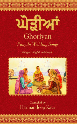 Ghoriyan - Punjabi Wedding Songs