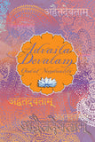 Advaita Devatam - God of Nonduality