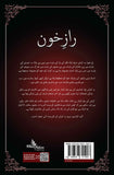 [Pre-Order] Raaz-e-khoon