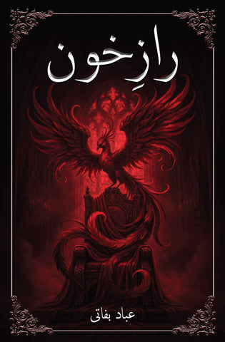 [Pre-Order] Raaz-e-khoon