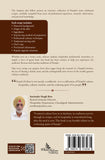 Punjab Di Rasoi - Traditional Recipes, Culinary Skills And Food Heritage of Punjab