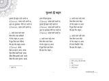 [Pre-Order] Sing Along at The Ladies Sangeet - Popular Punjabi Wedding Songs