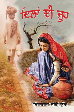 Dilan Di Jooh