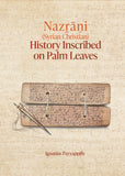 Nazrani (Syrian Christian) - History Inscribed on Palm Leaves