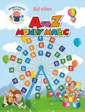 A to Z Money Magic (Hindi Edition)