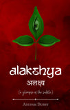 Alakshya - (a glimpse of the subtle)