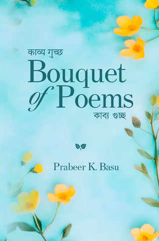 Bouquet of Poems
