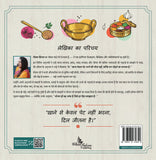 Cook With Neelam - Everyday Indian Vegetarian Recipes Made Simple and Soulful