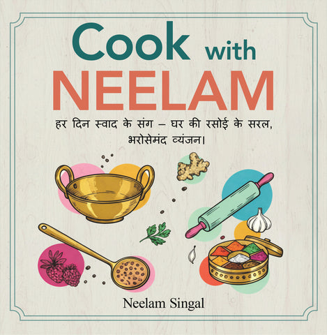 Cook With Neelam - Everyday Indian Vegetarian Recipes Made Simple and Soulful