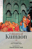 Folklores of Kumaon
