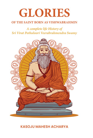 Glories of the Saint Born as Vishwabrahmin - A Complete Life History of Sri Virat Pothuloori Veerabrahmendra Swamy