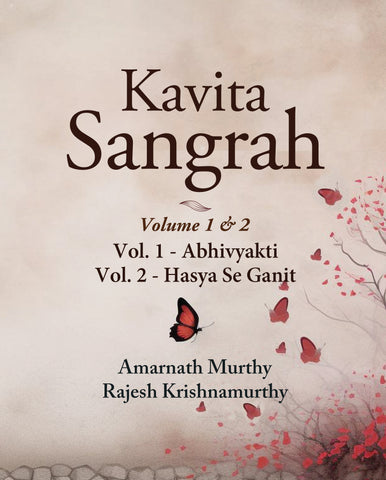 Kavita Sangrah Volume 1 & 2 - Vol. 1 – Abhivyakti - Vol. 2 – Hasya Se Ganit