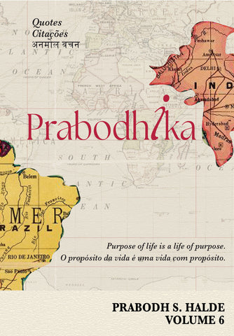Prabodhika - Quottion Quotes - Volume 6