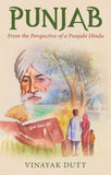 Punjab - From the Perspective of a Punjabi Hindu (Hardcover)