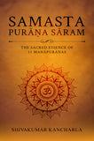 Samasta Purana Saram - The sacred essence of 11 Mahapuranas