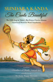 Sundara Kāṇḍa - The Canto Beautiful | The Fifth Step in Tulasī’s Shrī-Rāma-Charita-Mānasa