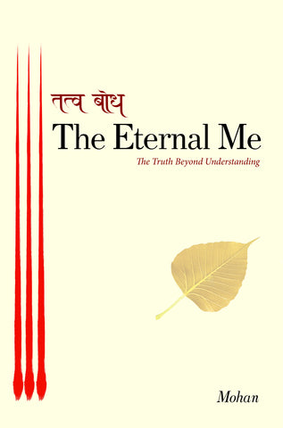 The Eternal Me - The Truth Beyond Understanding