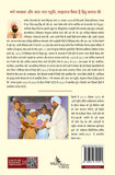 Varan Vyavastha Aur Jaat-Paat Paddhti - Lailaaj Cancer Hai Hindu Samaj ki