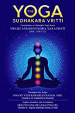 The Yoga Sudhakara Vritti - Commentary on Patanjali’s Yoga Sutras