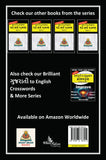 ગુજરાતી to English Word Search Puzzles Part 1 (Gujarati to English Word Search Puzzles)