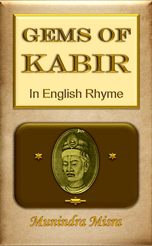 GEMS OF KABIR