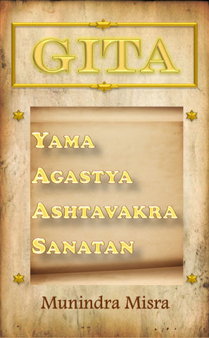 GITA: Yama Agastya Ashtavakra Sanatan