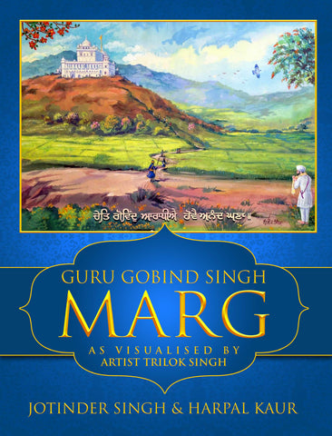 Guru Gobind Singh Marg: As visualised by Artist Trilok Singh