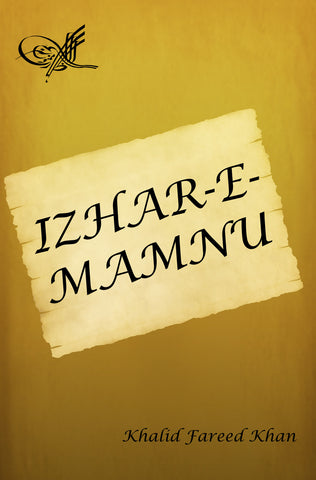 Izhar-E-Mamnu
