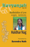 Kavyanjali Vol. III - (Manifestation of Love)