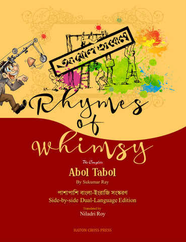 Rhymes of Whimsy - Abol Tabol Dual-Language Edition