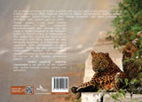 Urban Leopards, Adapting coexistence